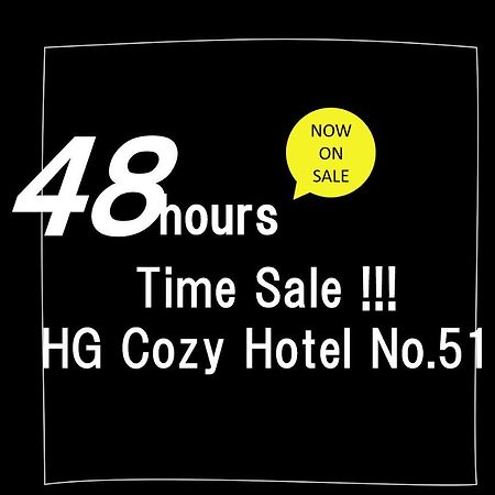 Hg Cozy Hotel No 51 天満橋駅前 Oszaka Kültér fotó