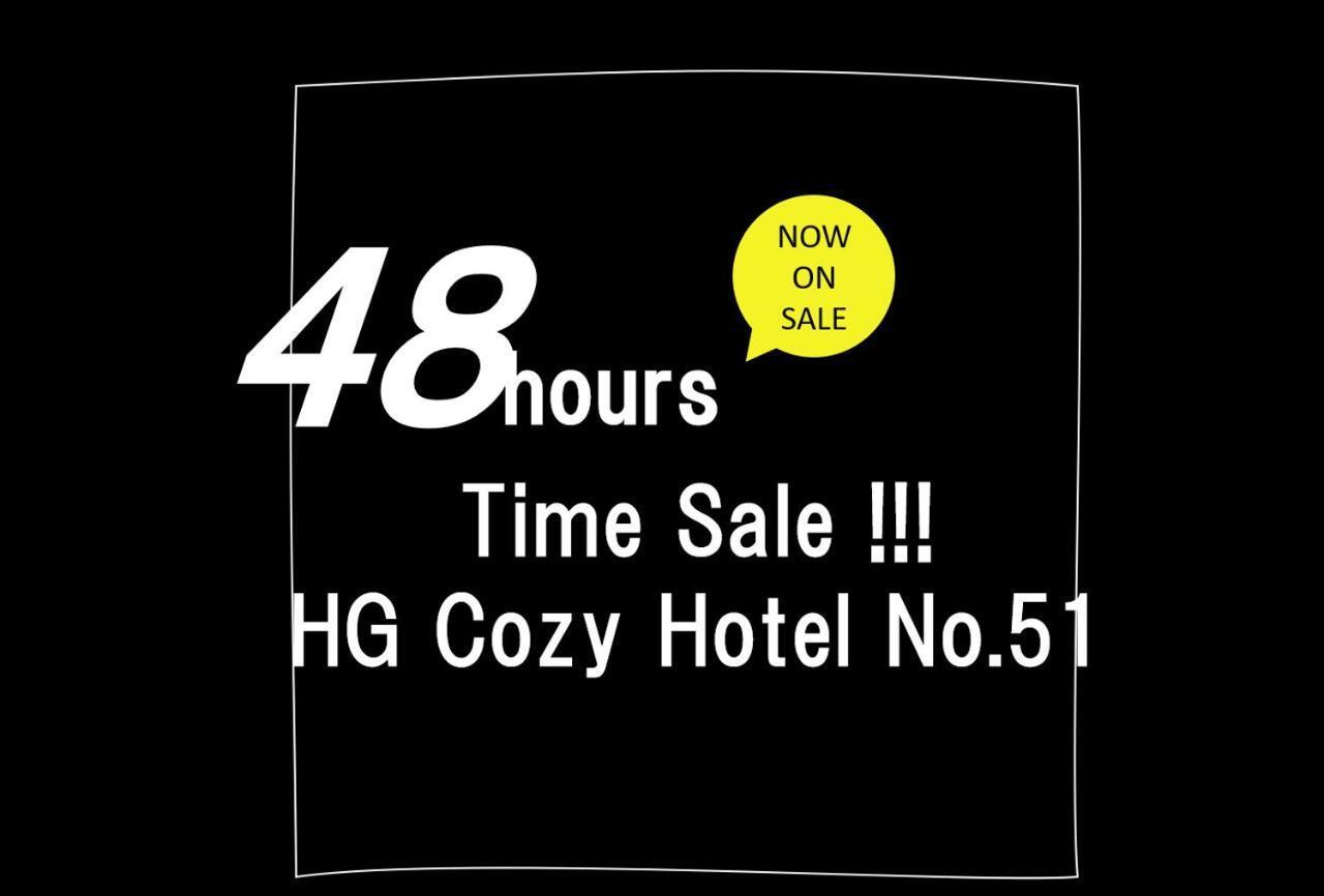 Hg Cozy Hotel No 51 天満橋駅前 Oszaka Kültér fotó
